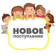 Новое поступление носочков (производство Турция)! 